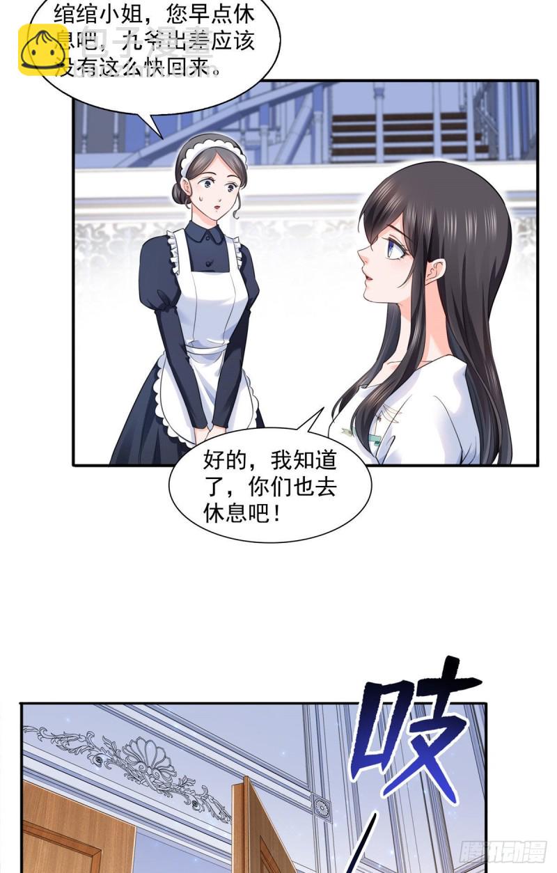 第一百五十一话 穿什么都好看-第152话