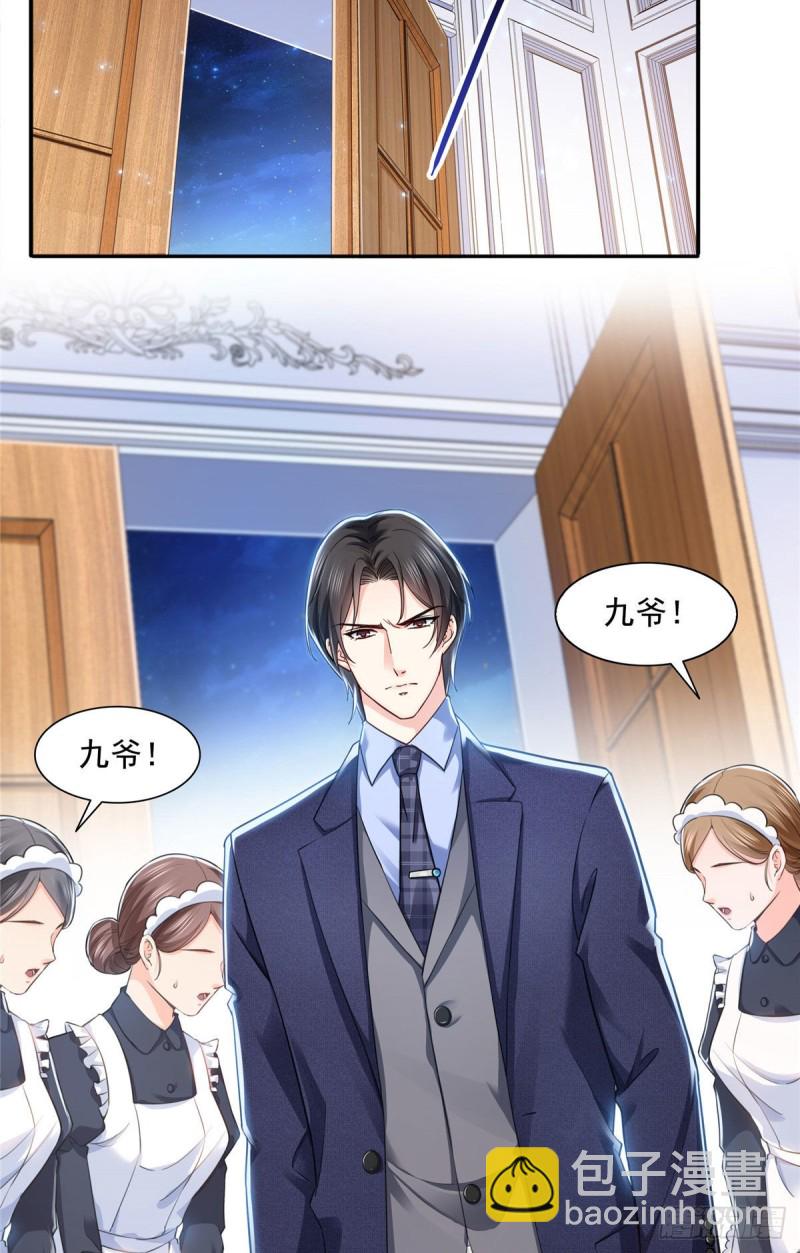 第一百五十一话 穿什么都好看-第152话