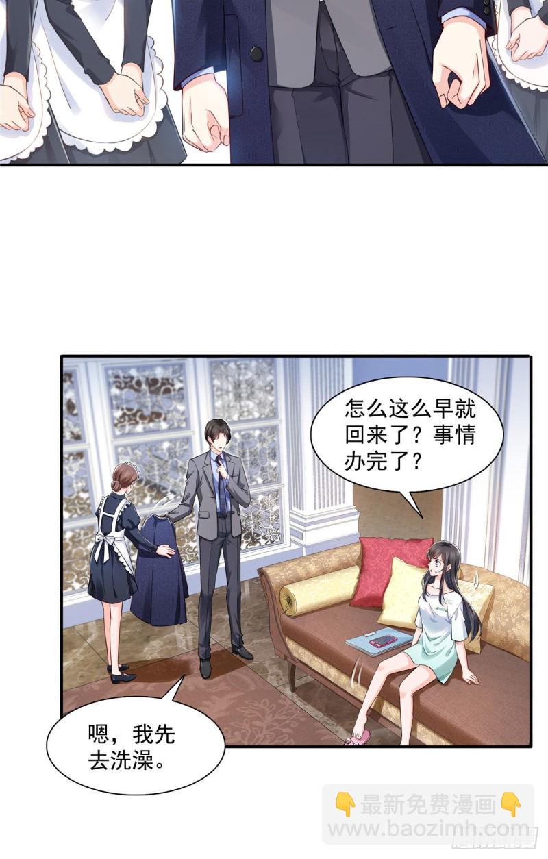 第一百五十一话 穿什么都好看-第152话