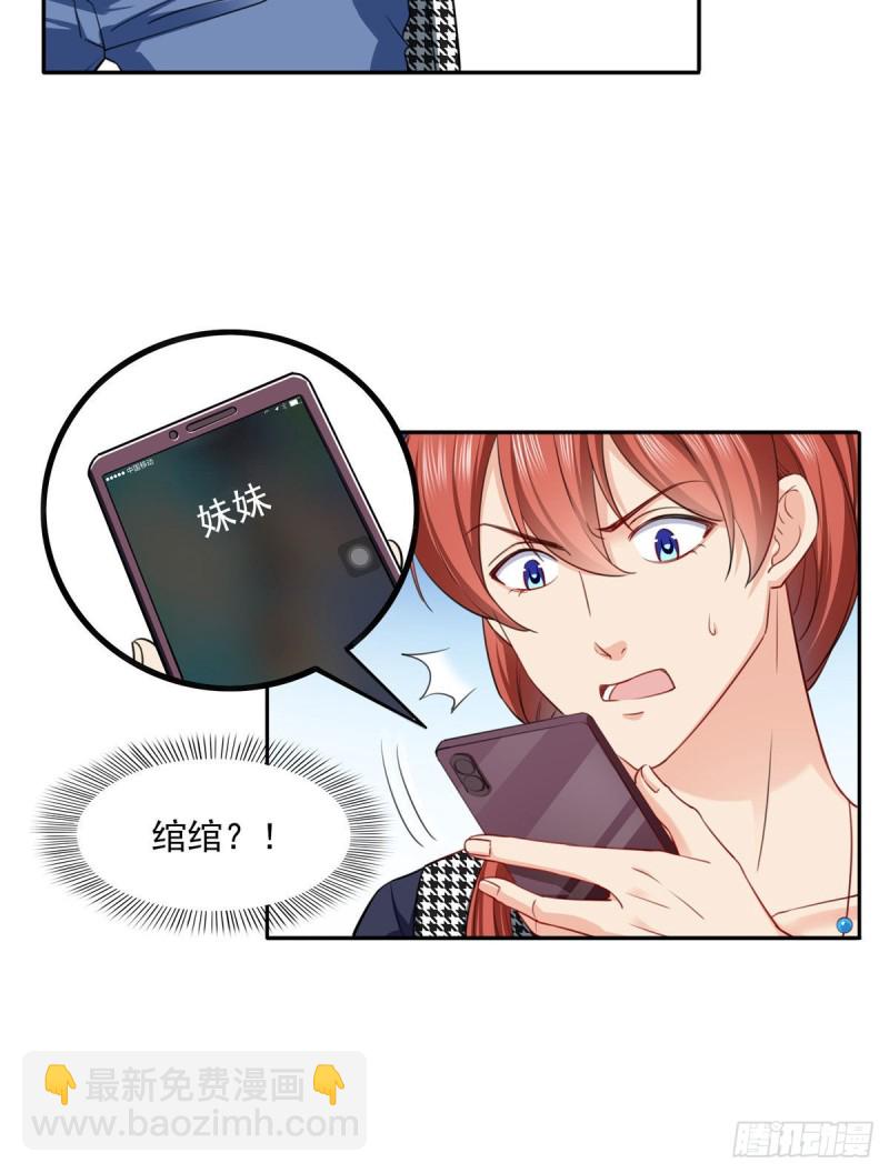 第一百五十三话 故意找茬-第154话