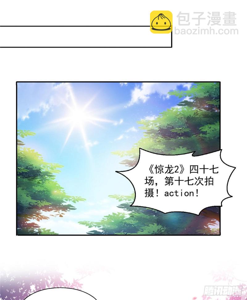 第一百五十三话 故意找茬-第154话