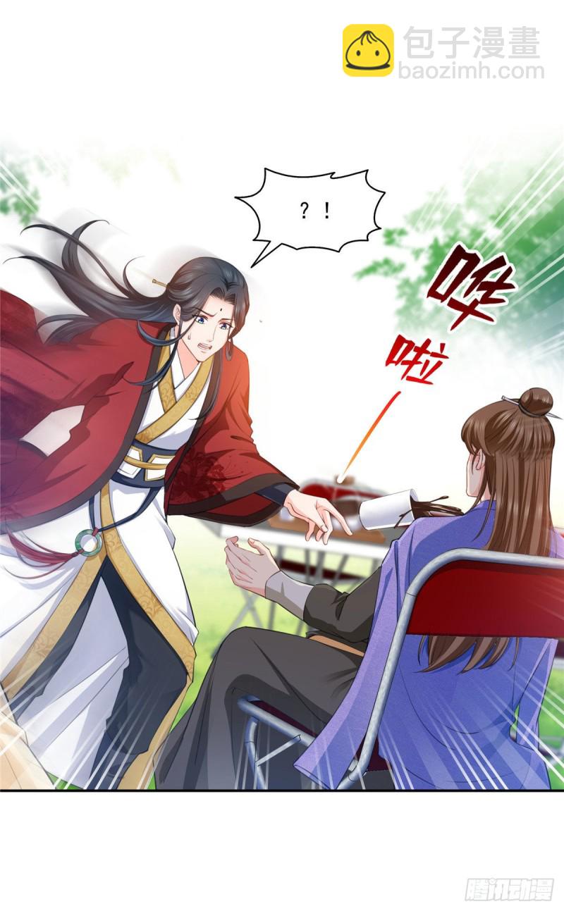 第一百五十三话 故意找茬-第154话