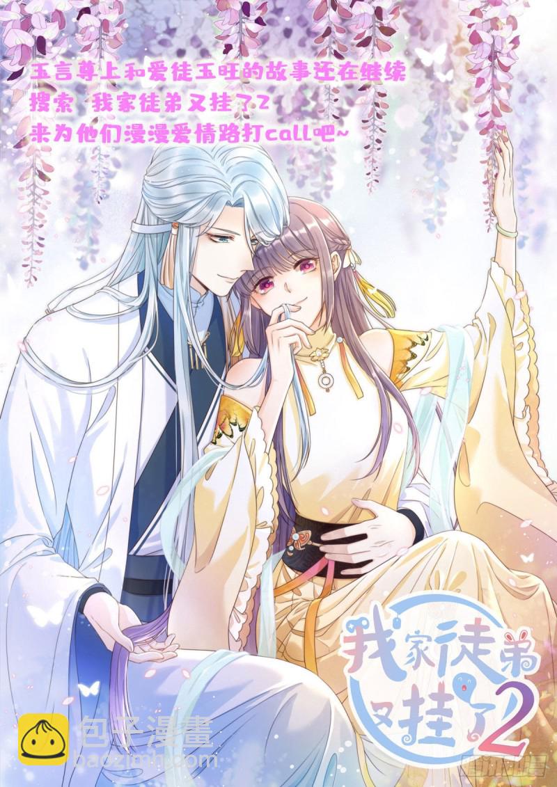 第一百五十三话 故意找茬-第154话