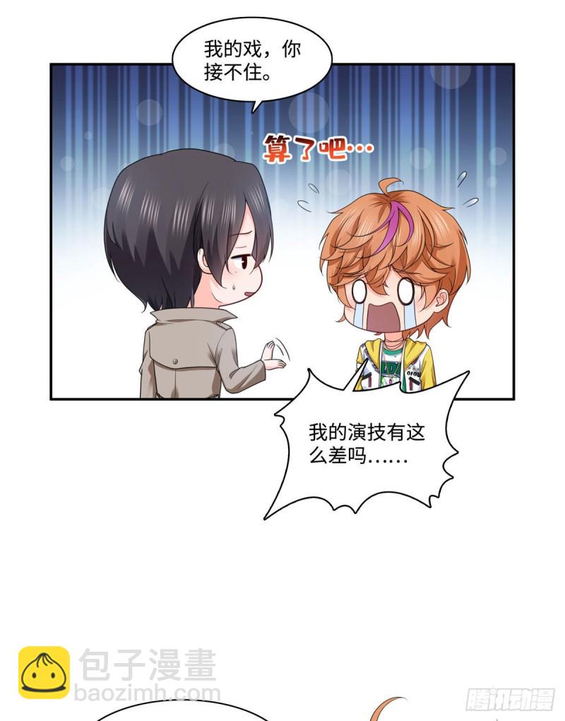 第一百五十五话 真心话大冒险-第156话