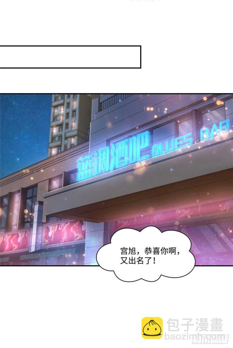 第一百五十五话 真心话大冒险-第156话