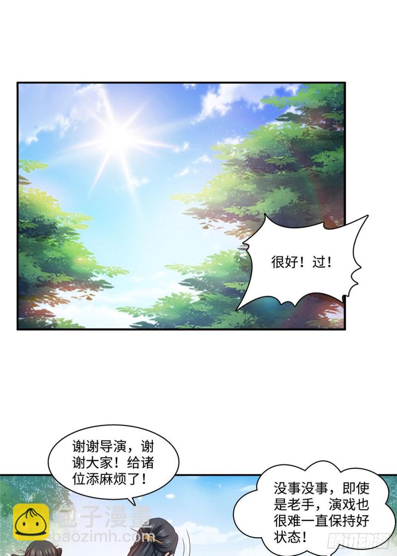 第一百五十五话 真心话大冒险-第156话