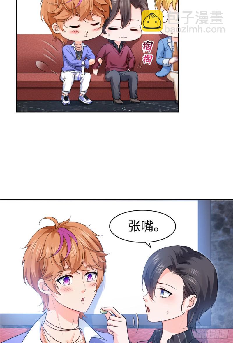 第一百五十五话 真心话大冒险-第156话