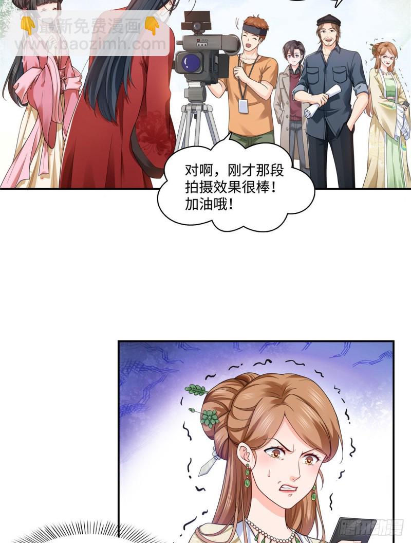 第一百五十五话 真心话大冒险-第156话