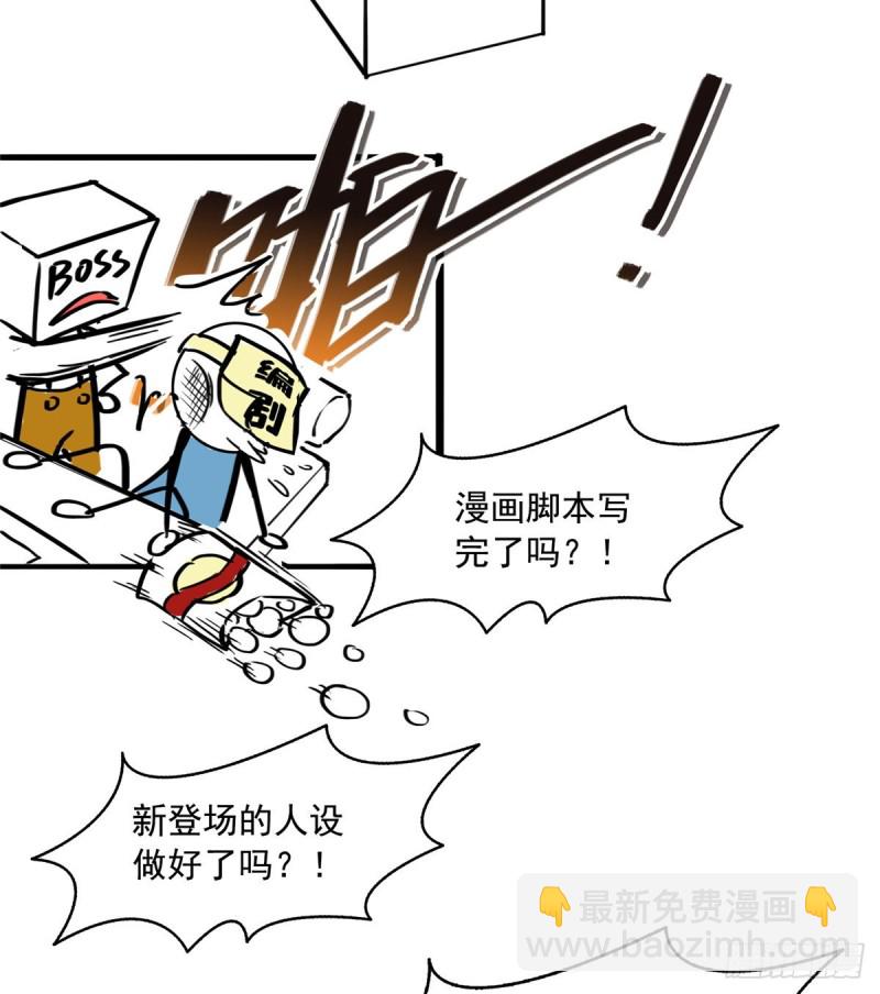 第一百五十五话 真心话大冒险-第156话