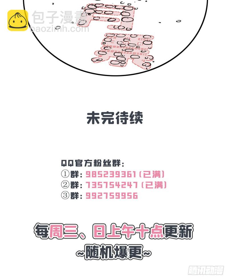 第一百五十五话 真心话大冒险-第156话