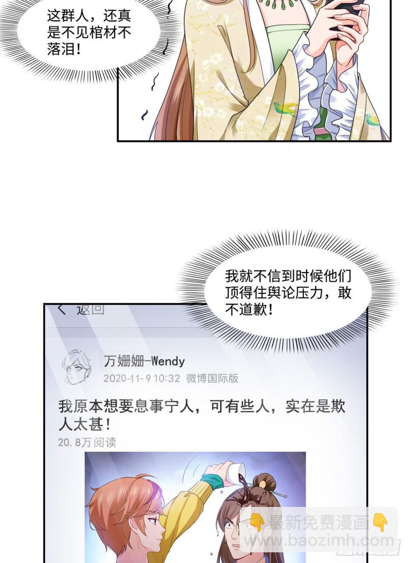 第一百五十五话 真心话大冒险-第156话