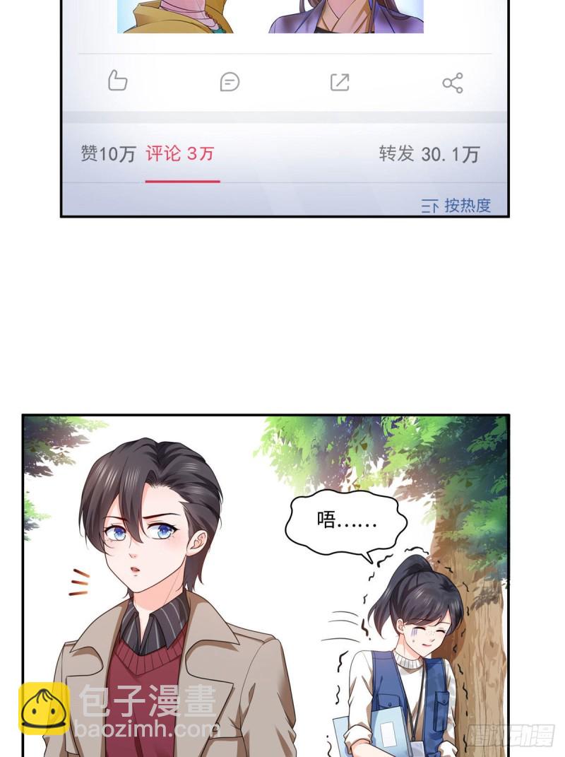 第一百五十五话 真心话大冒险-第156话