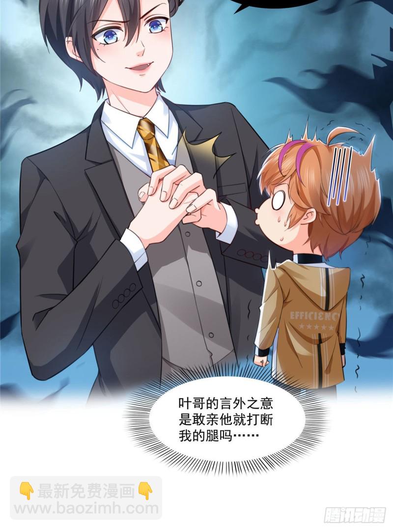 第一百五十七话 与你同在-第158话