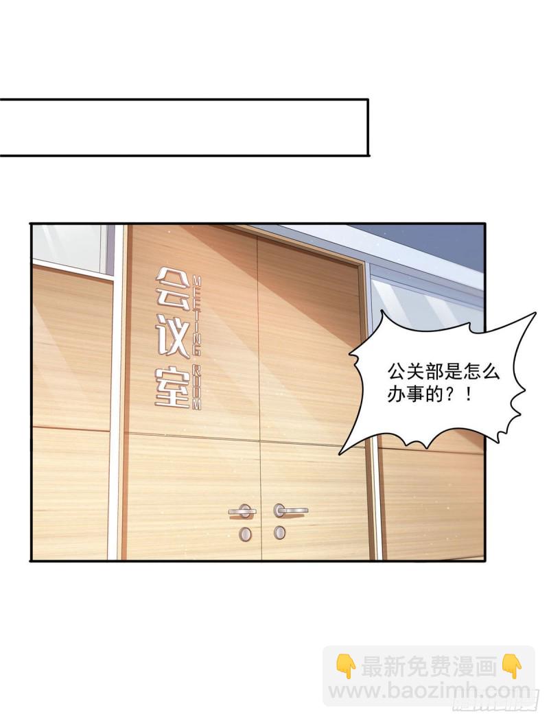 第一百五十七话 与你同在-第158话