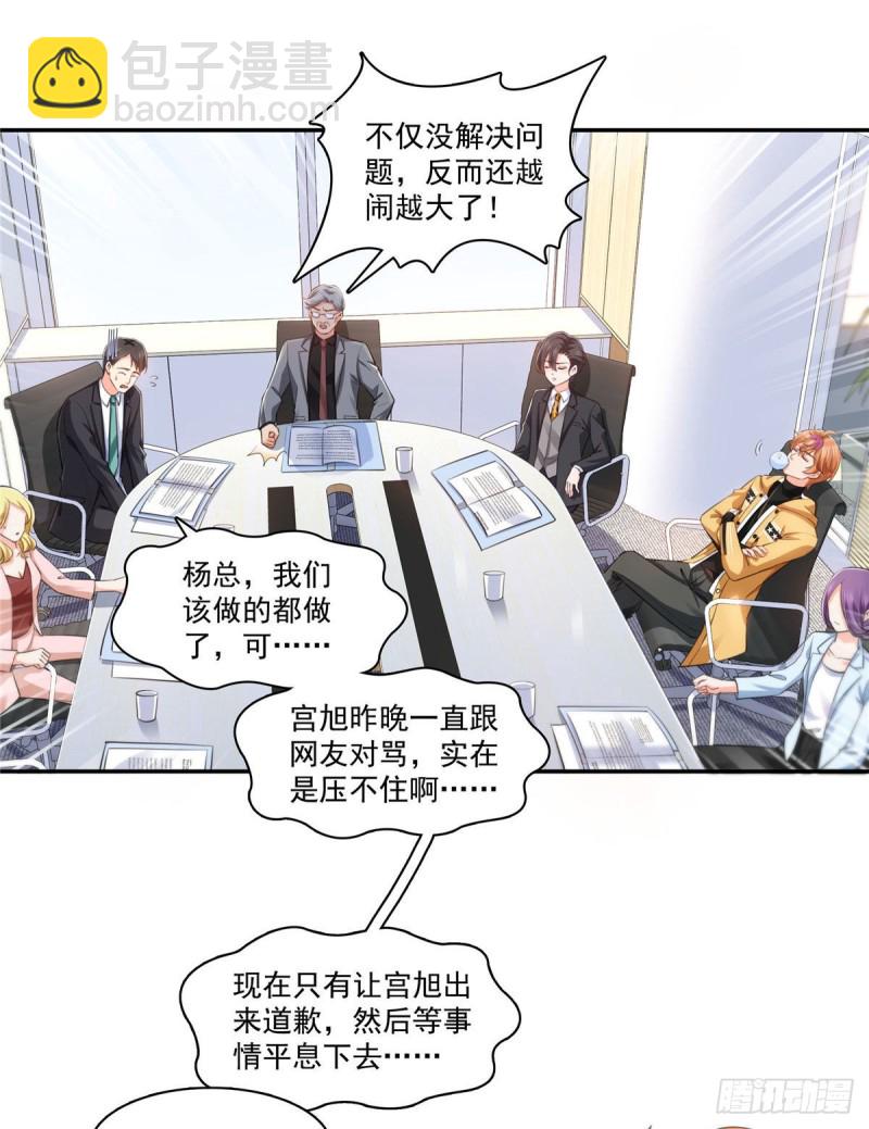 第一百五十七话 与你同在-第158话