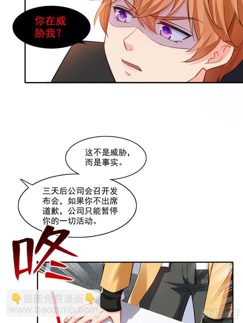 第一百五十七话 与你同在-第158话