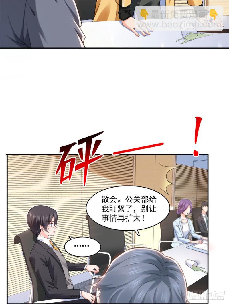 第一百五十七话 与你同在-第158话