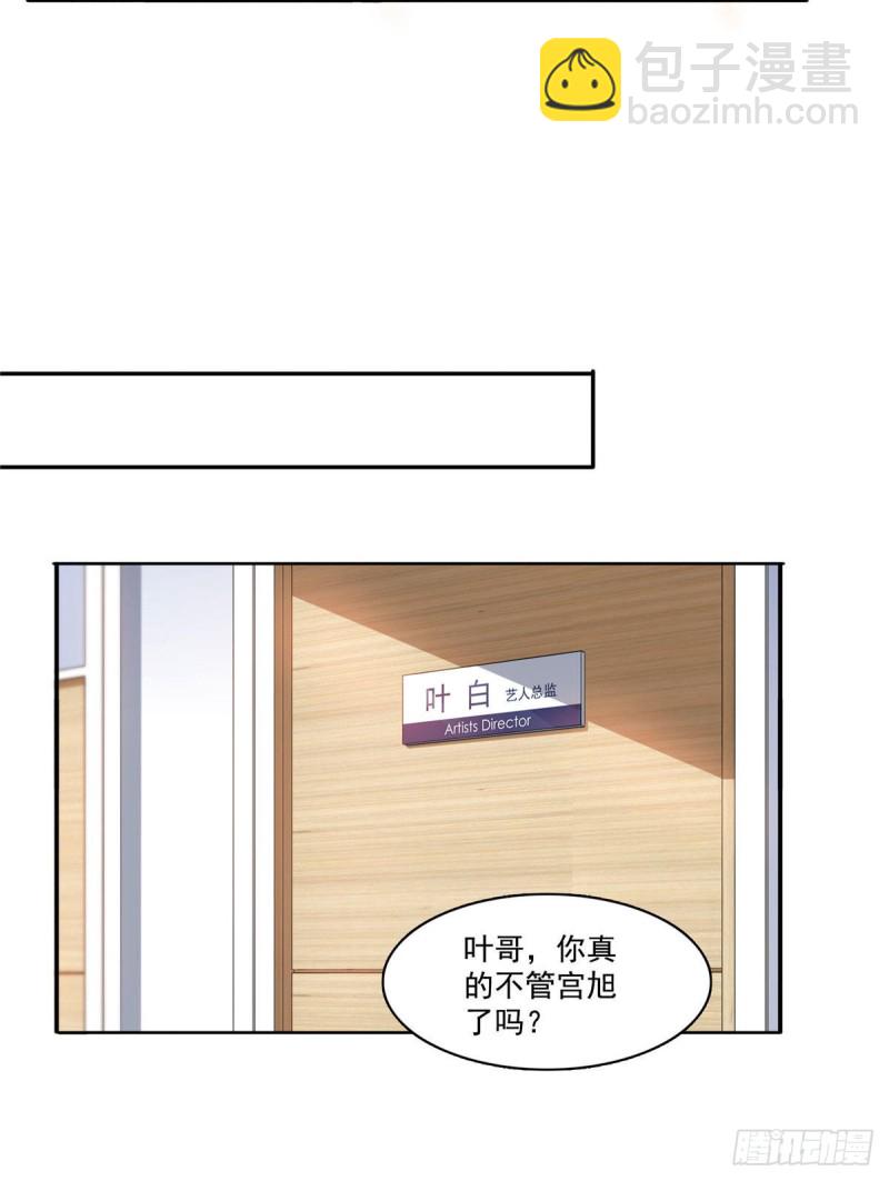 第一百五十七话 与你同在-第158话