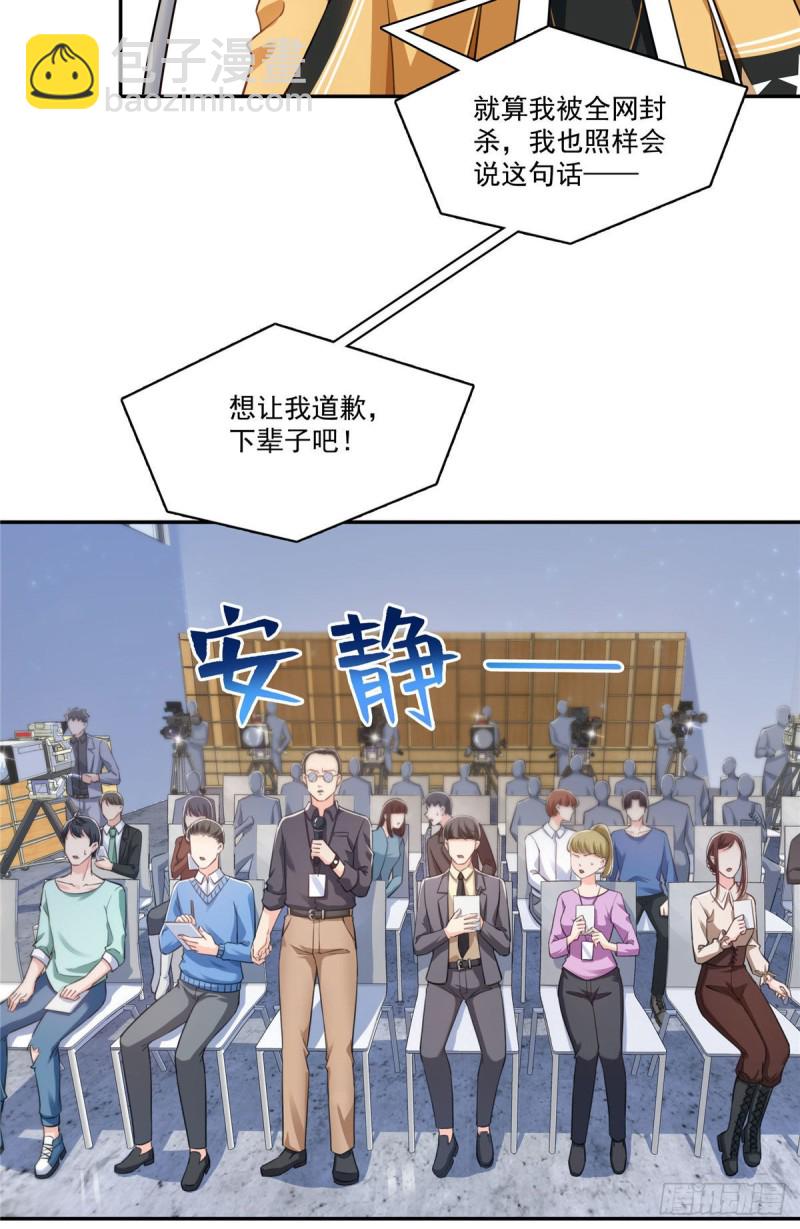 第一百五十七话 与你同在-第158话