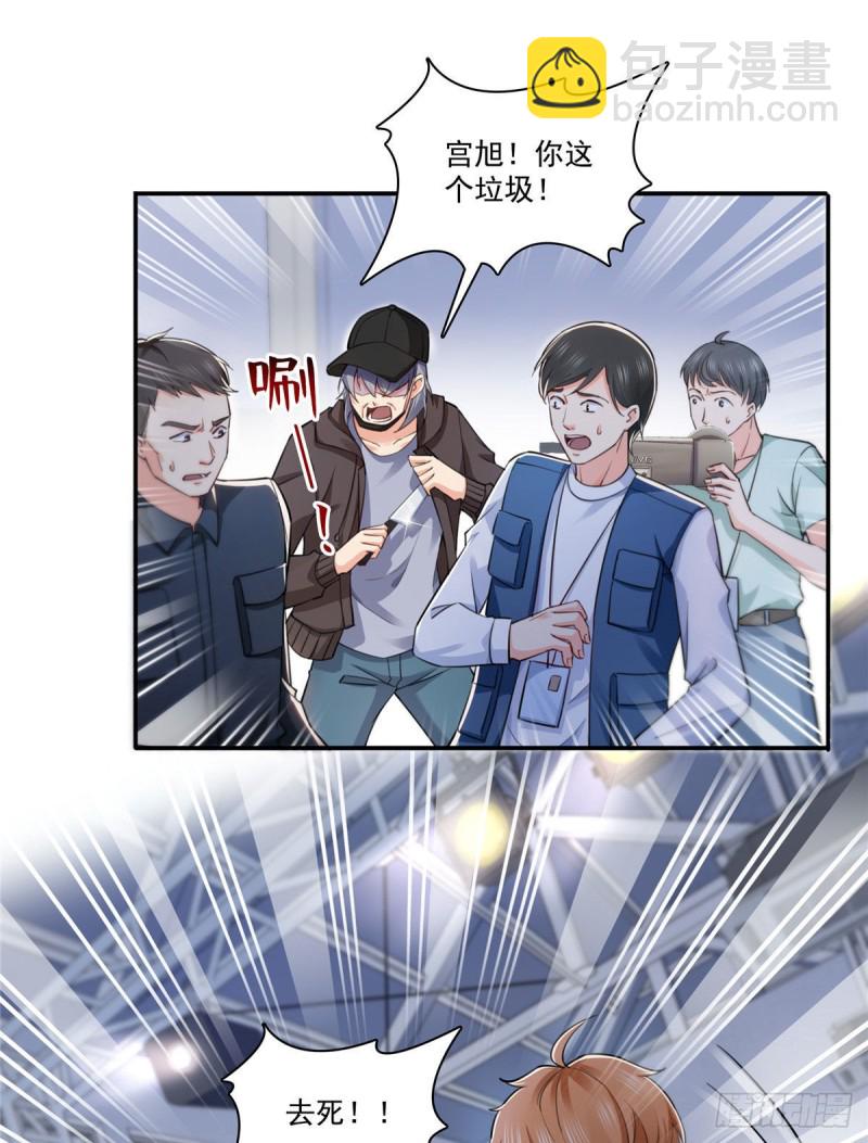 第一百五十七话 与你同在-第158话