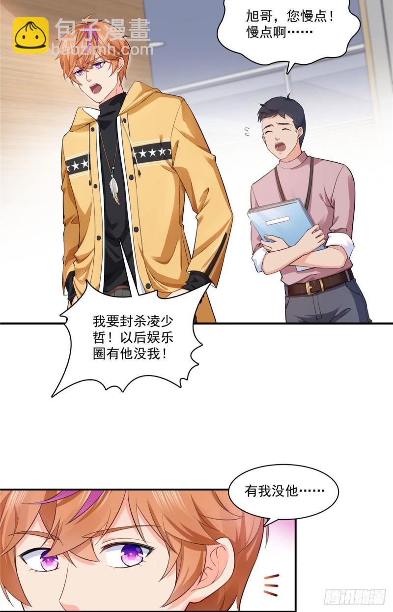 第一百五十七话 与你同在-第158话