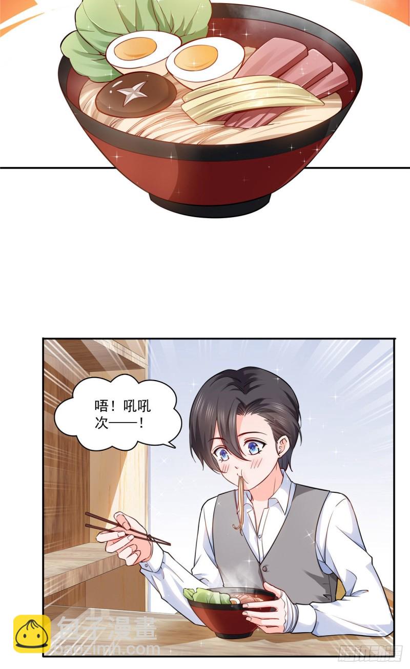 第一百五十九话 我天生喜欢男人-第160话