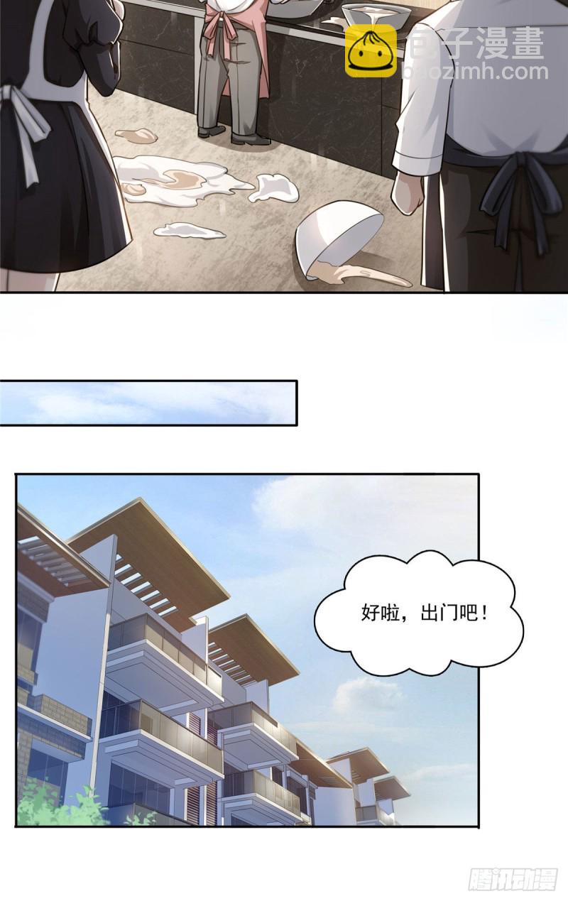 第一百五十九话 我天生喜欢男人-第160话