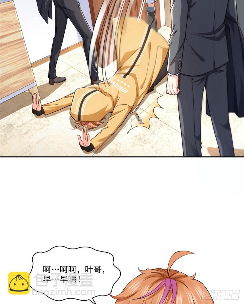 第一百五十九话 我天生喜欢男人-第160话