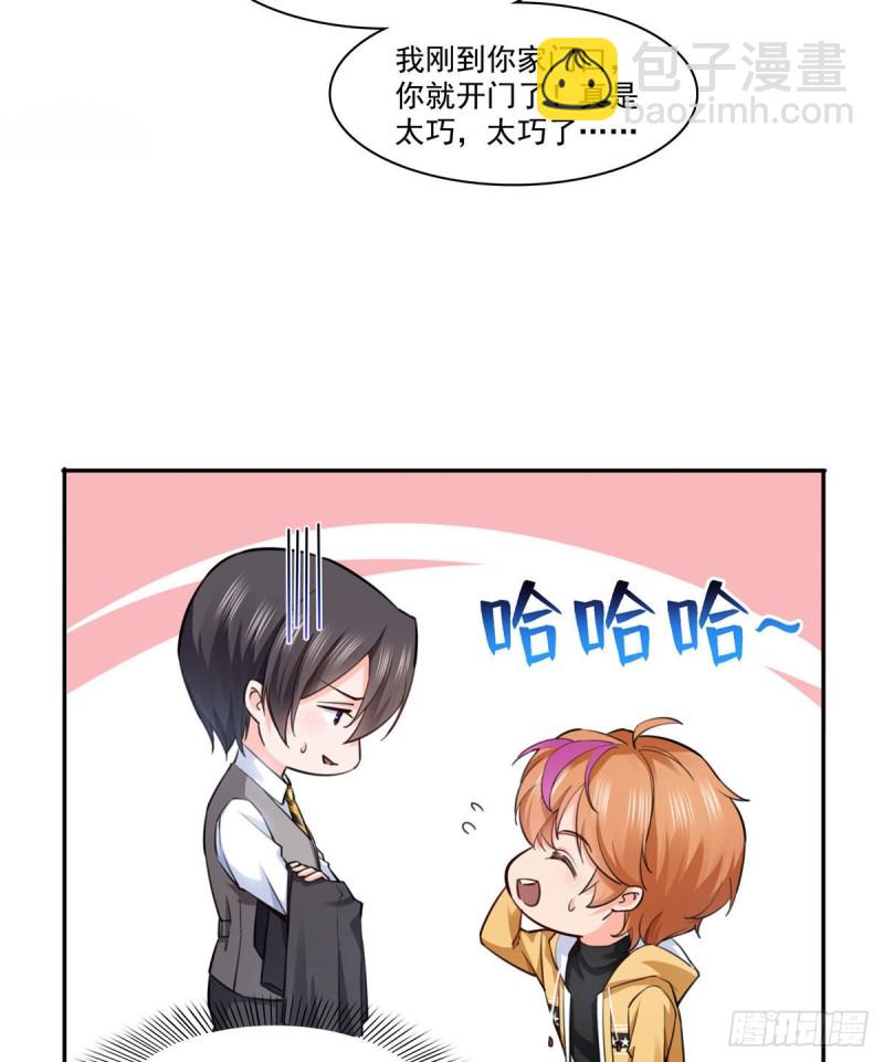 第一百五十九话 我天生喜欢男人-第160话