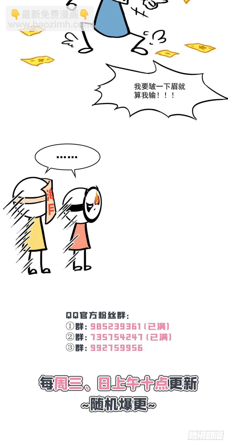 第一百五十九话 我天生喜欢男人-第160话