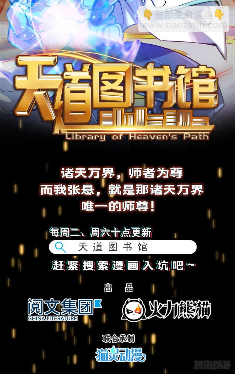 第一百五十九话 我天生喜欢男人-第160话