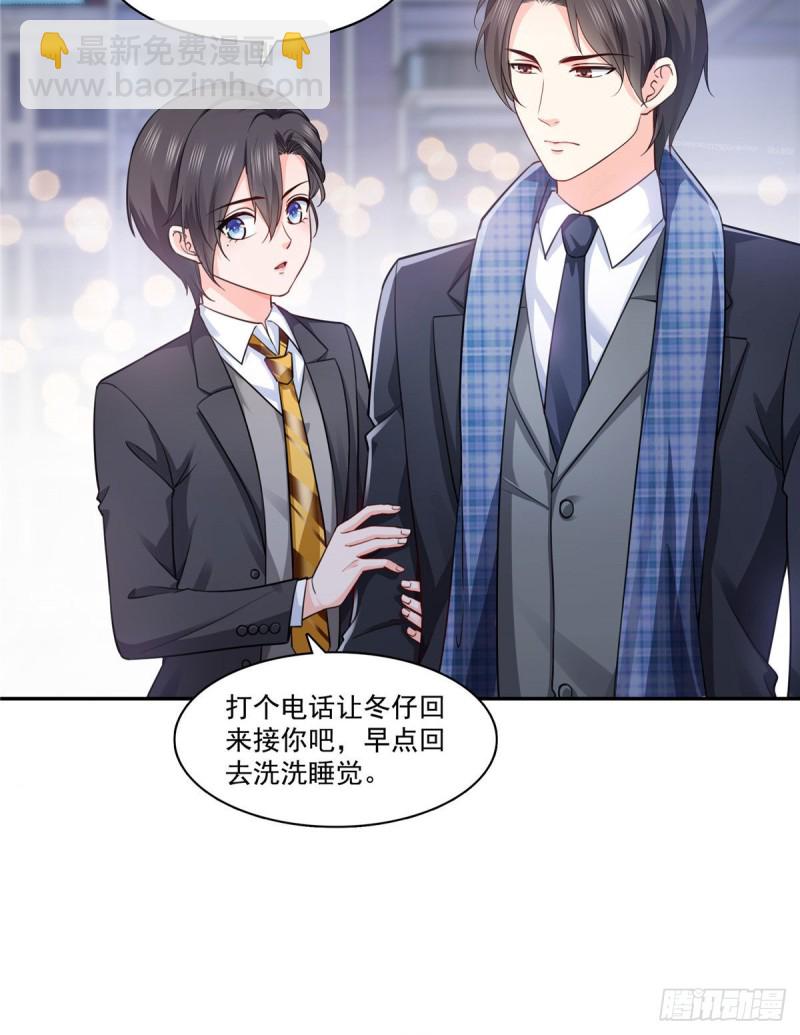 第一百五十九话 我天生喜欢男人-第160话