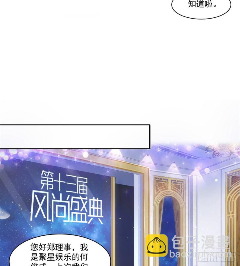 第一百六十一话 小魔头要来-第162话
