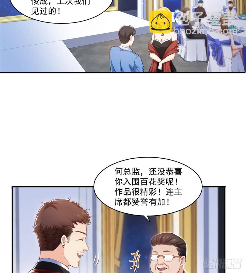 第一百六十一话 小魔头要来-第162话