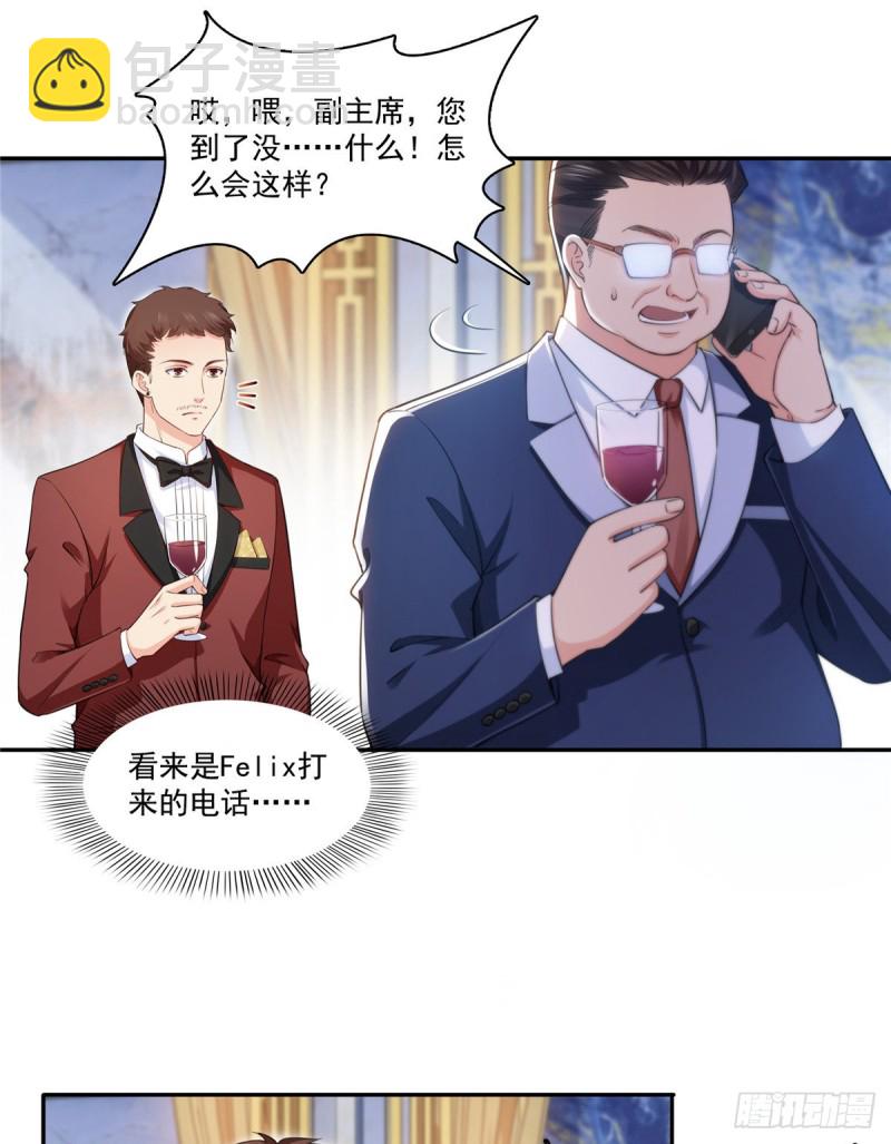 第一百六十一话 小魔头要来-第162话