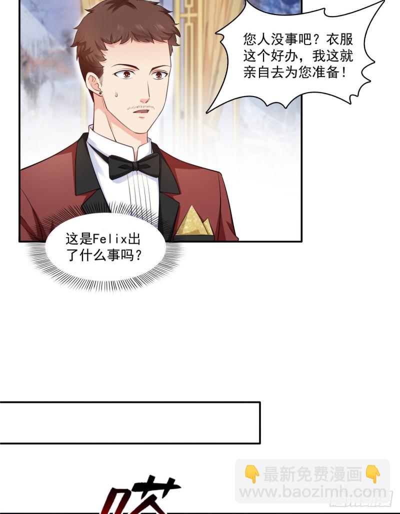 第一百六十一话 小魔头要来-第162话