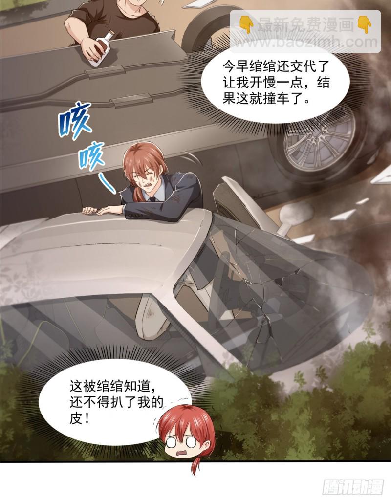 第一百六十一话 小魔头要来-第162话