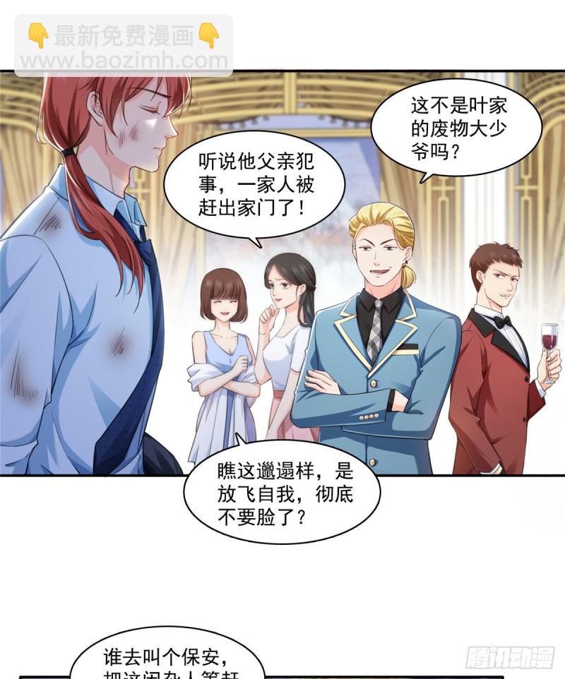 第一百六十一话 小魔头要来-第162话