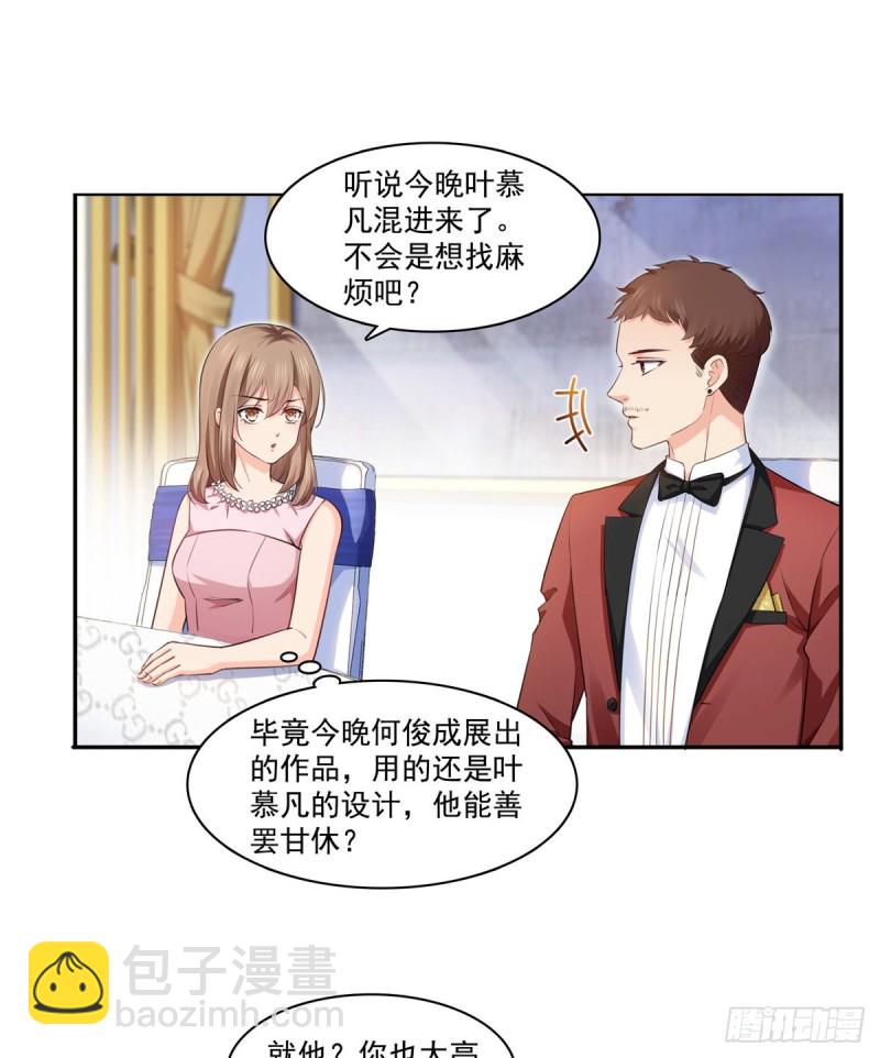 第一百六十一话 小魔头要来-第162话