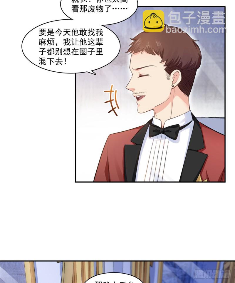 第一百六十一话 小魔头要来-第162话