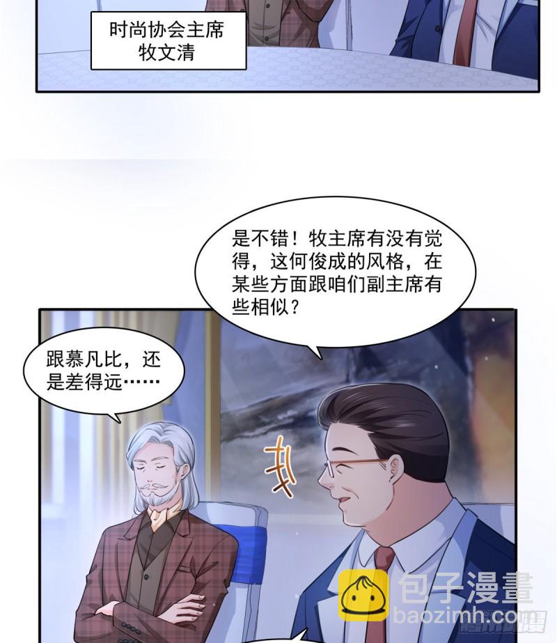第一百六十一话 小魔头要来-第162话