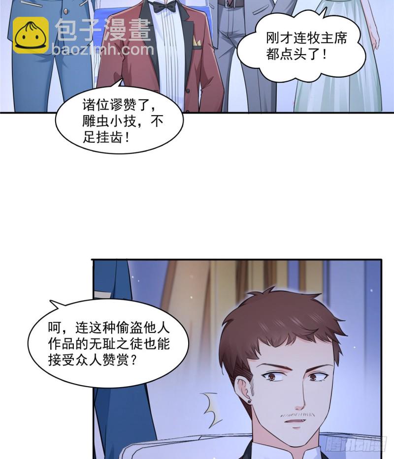 第一百六十一话 小魔头要来-第162话