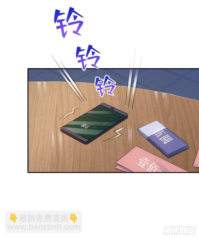 第一百六十一话 小魔头要来-第162话