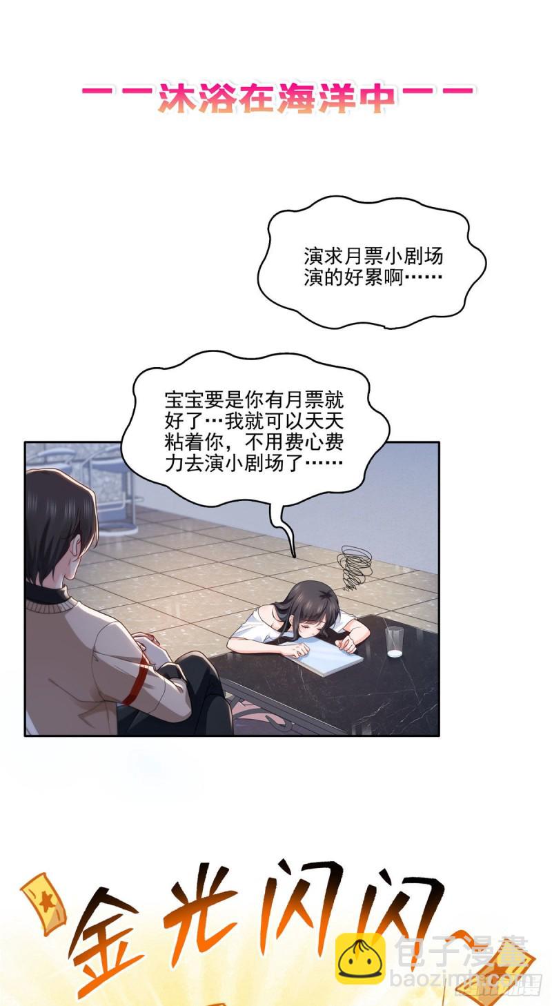 第一百六十一话 小魔头要来-第162话