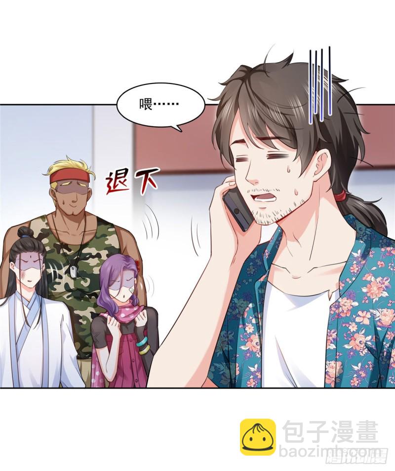第一百六十一话 小魔头要来-第162话