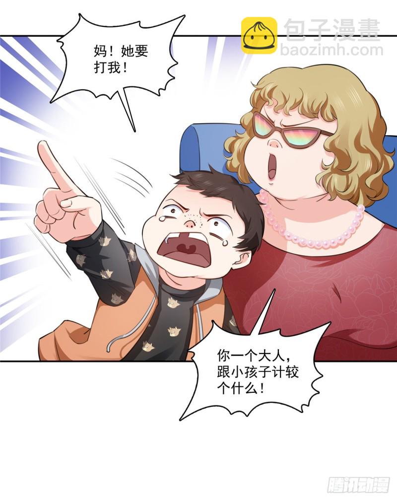 第一百六十三话 当家主母-第164话