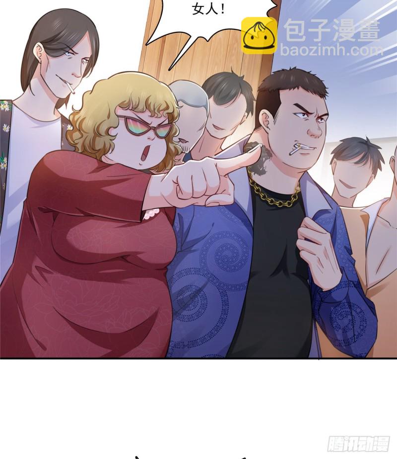 第一百六十三话 当家主母-第164话