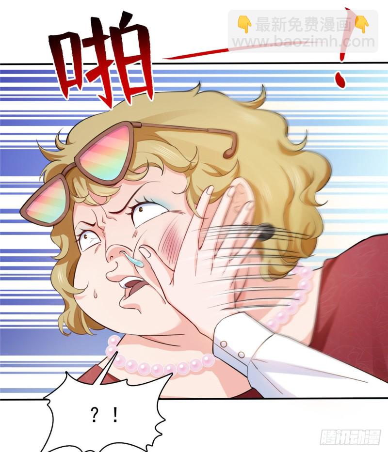 第一百六十三话 当家主母-第164话