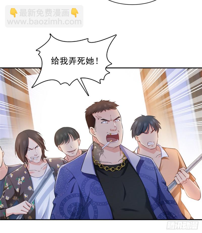 第一百六十三话 当家主母-第164话