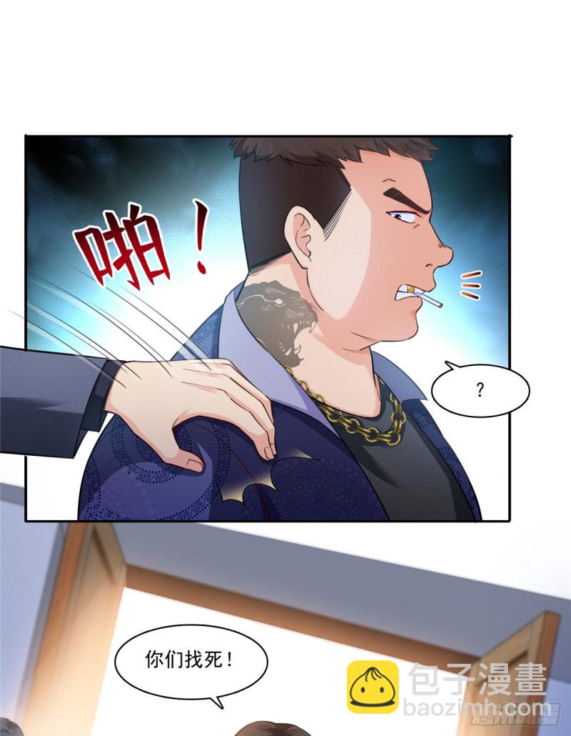 第一百六十三话 当家主母-第164话